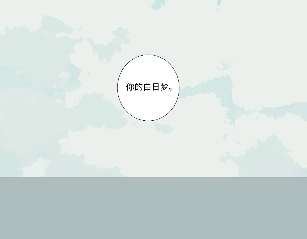 巨搫 外乡人驭甲师 第49页