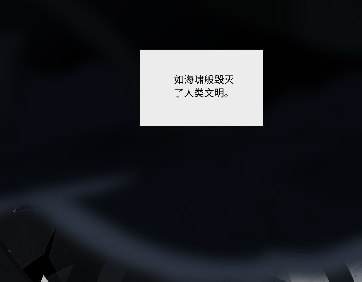 巨搫 第8页
