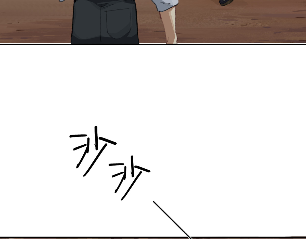 巨搫 外乡人驭甲师 第73页