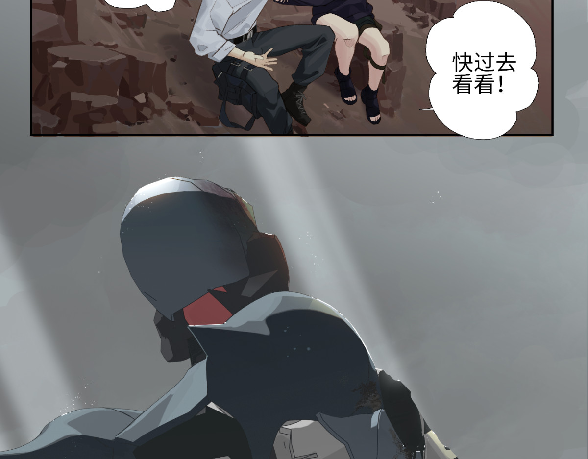 巨搫 外乡人驭甲师 第93页