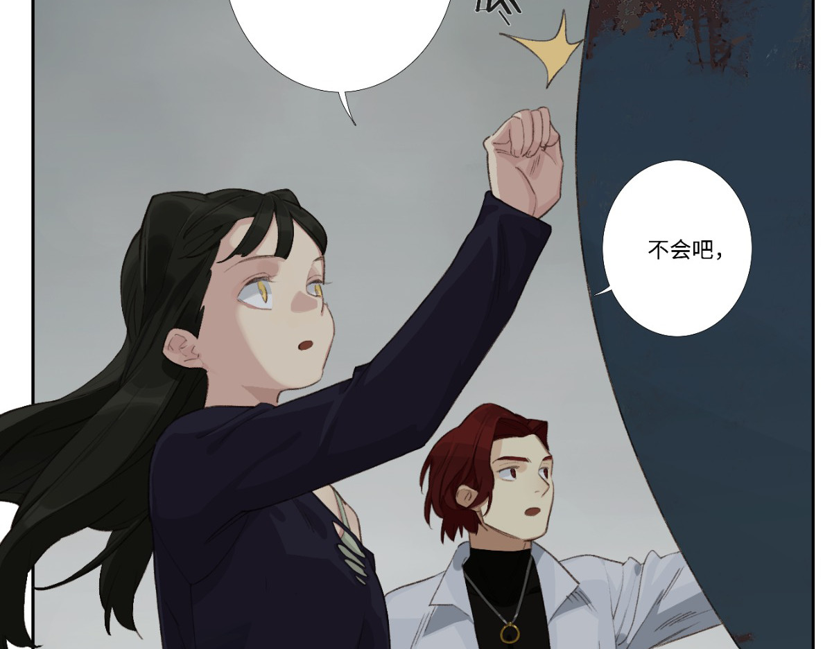 巨搫 外乡人驭甲师 第99页