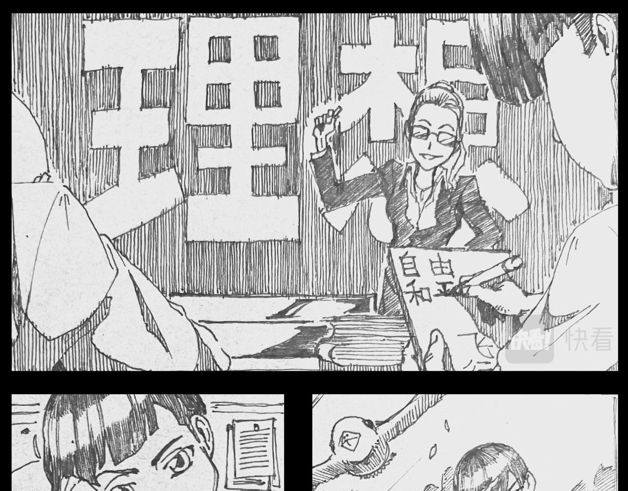 战马 第4页