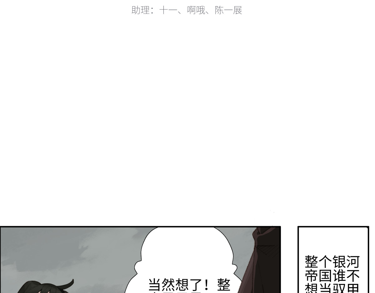 巨搫 光网开启 第2页