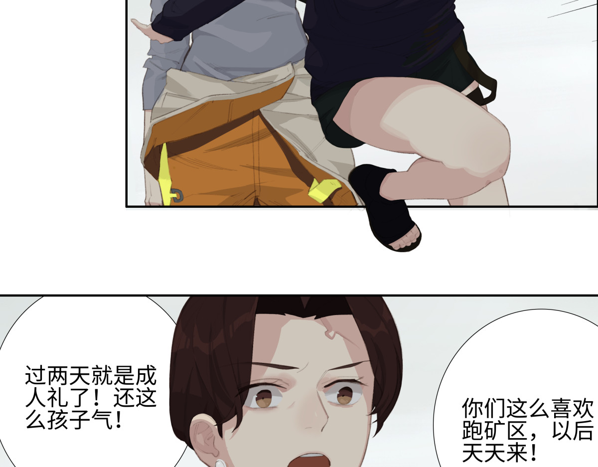 巨搫 光网开启 第15页