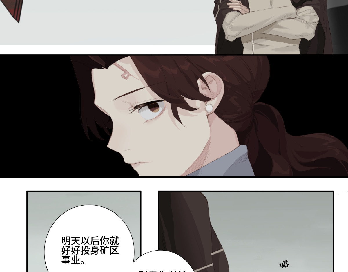 巨搫 光网开启 第20页