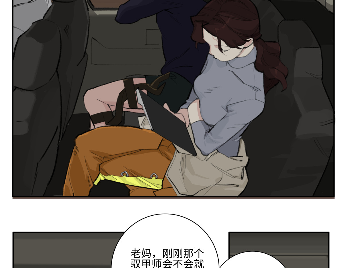 巨搫 光网开启 第28页