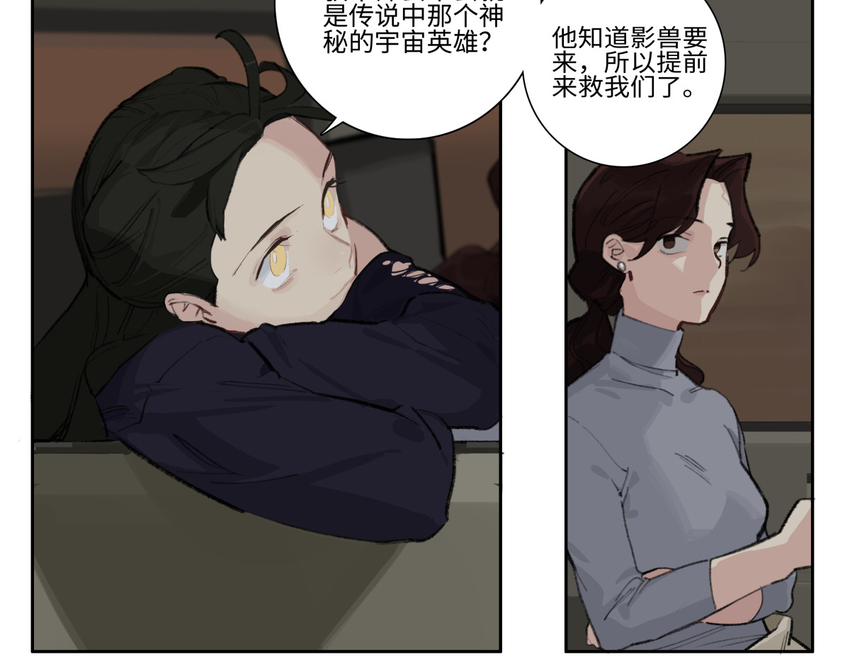巨搫 光网开启 第29页