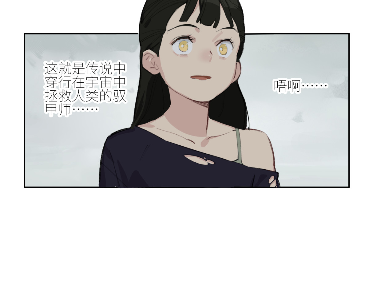 巨搫 光网开启 第4页