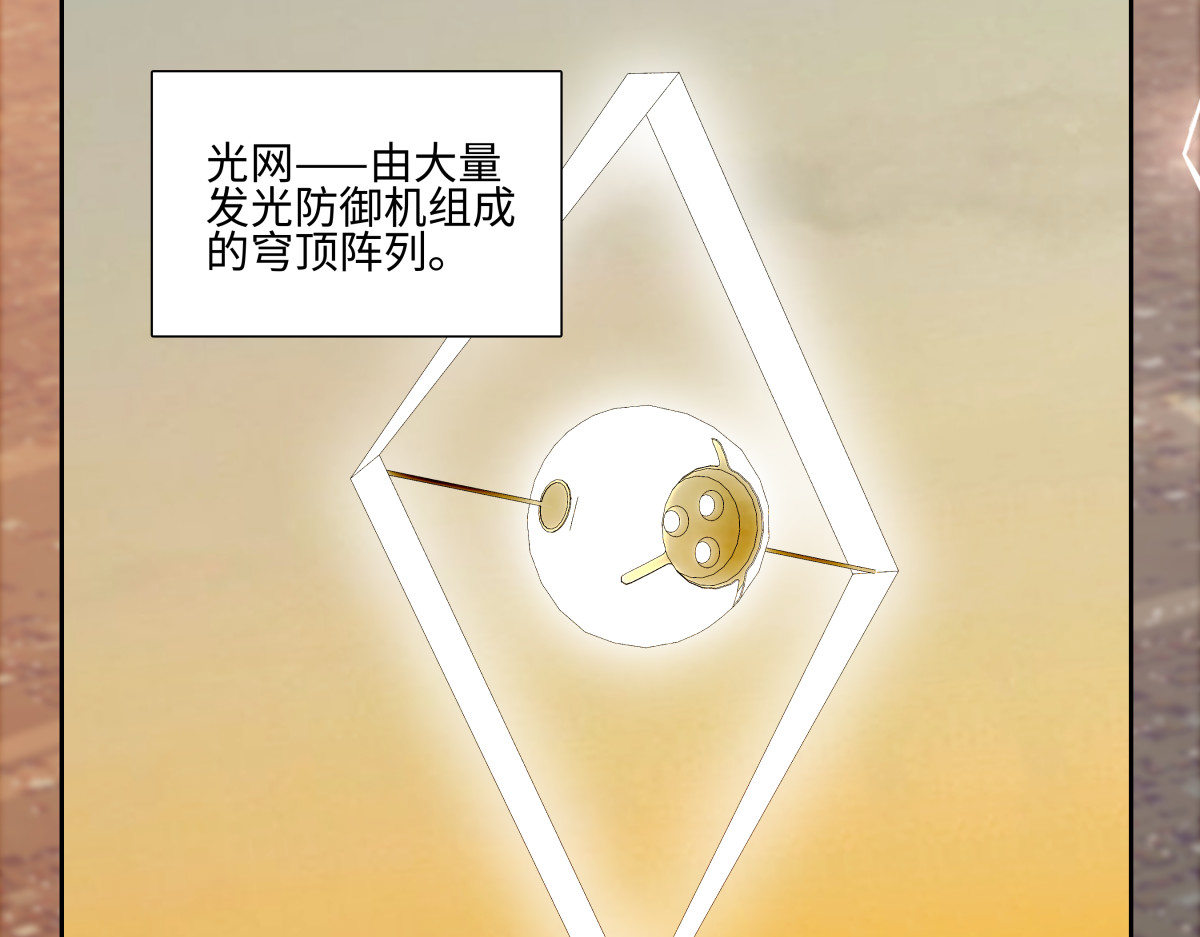 巨搫 光网开启 第33页