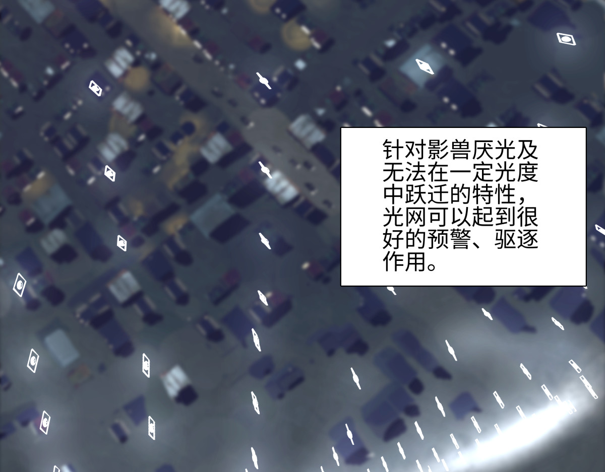 巨搫 光网开启 第37页