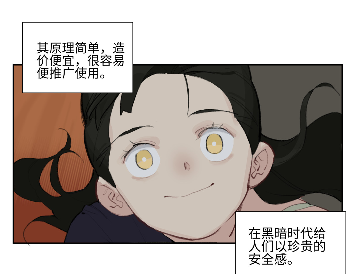 巨搫 光网开启 第39页