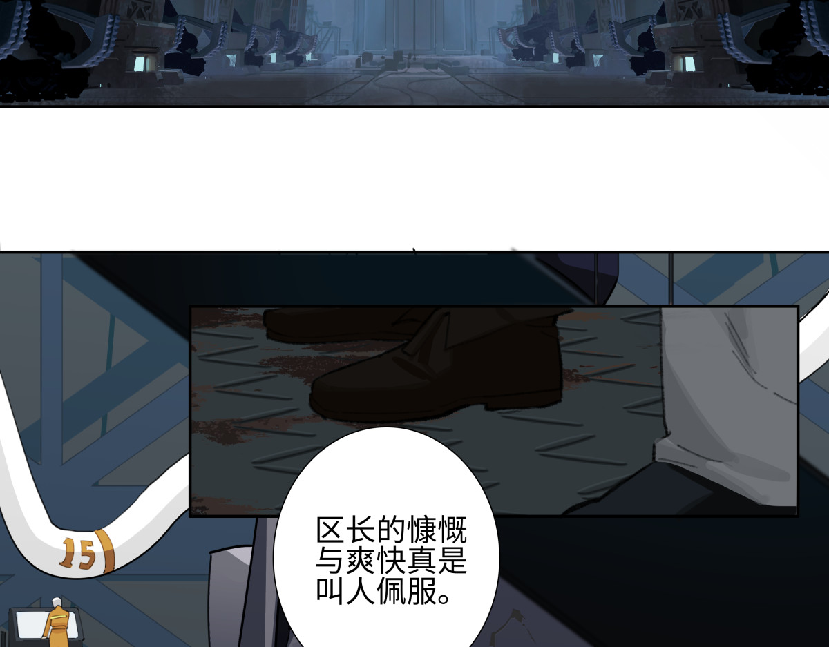 巨搫 光网开启 第50页