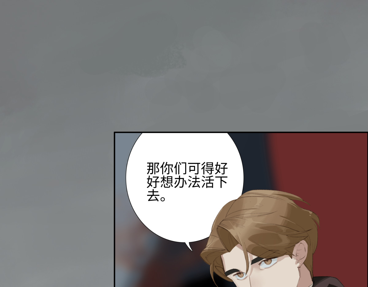 巨搫 光网开启 第6页