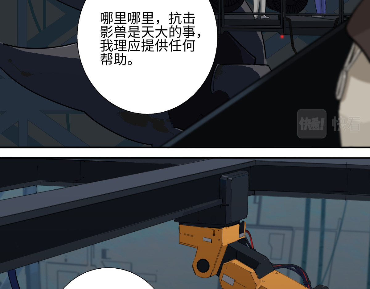 巨搫 光网开启 第53页