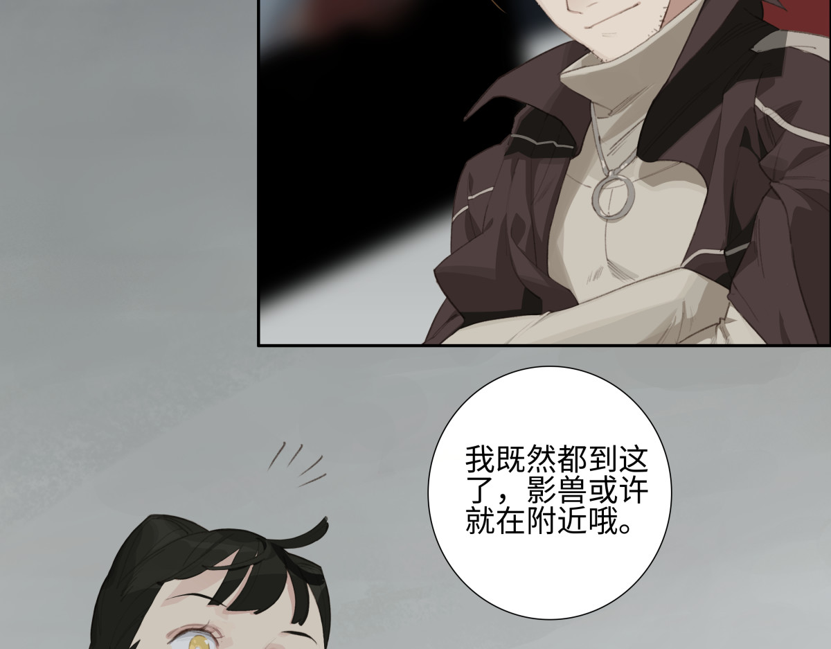 巨搫 光网开启 第7页