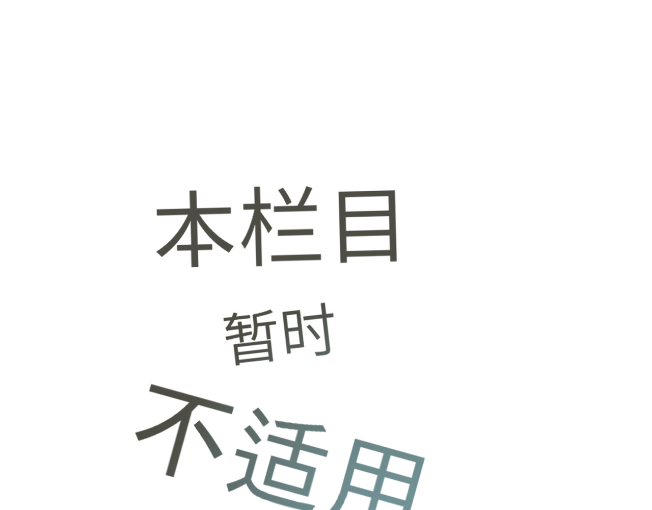 1月25436日 开始篇-2 第1页