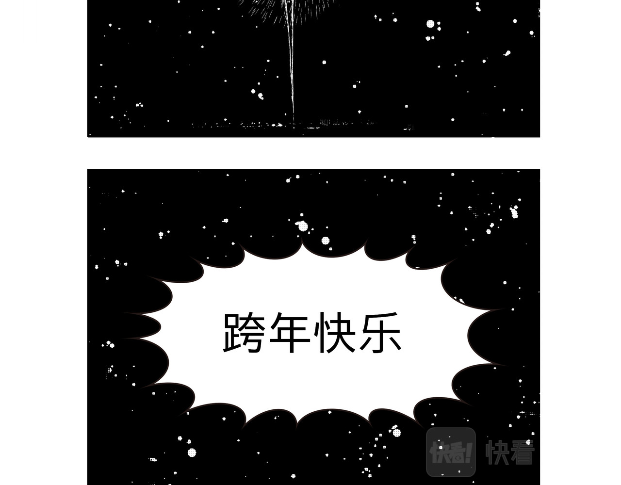 1月25436日 开始篇-2 第5页