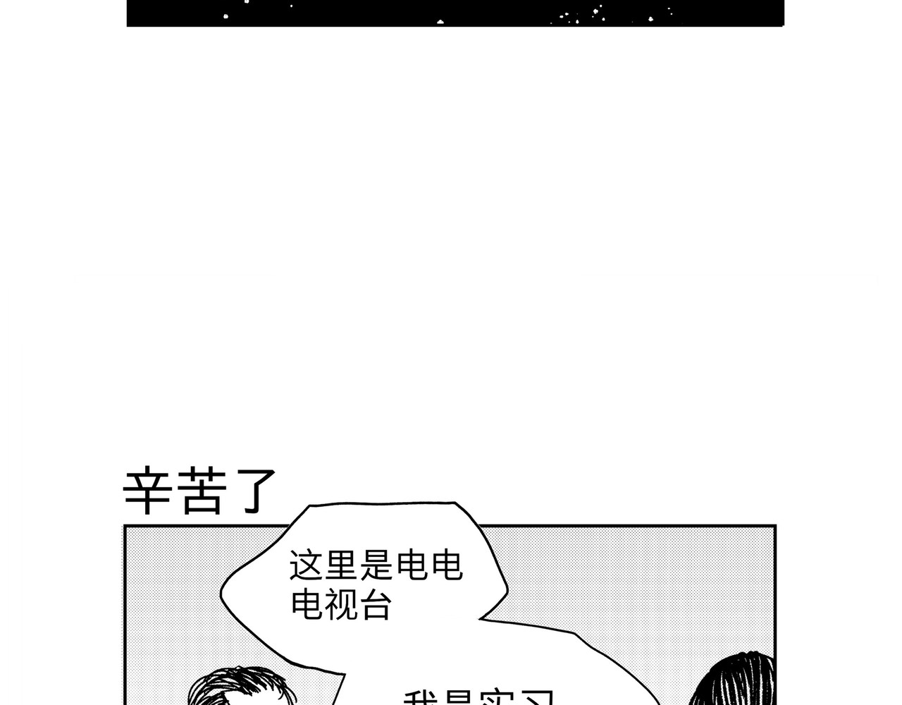 1月25436日 开始篇-2 第6页