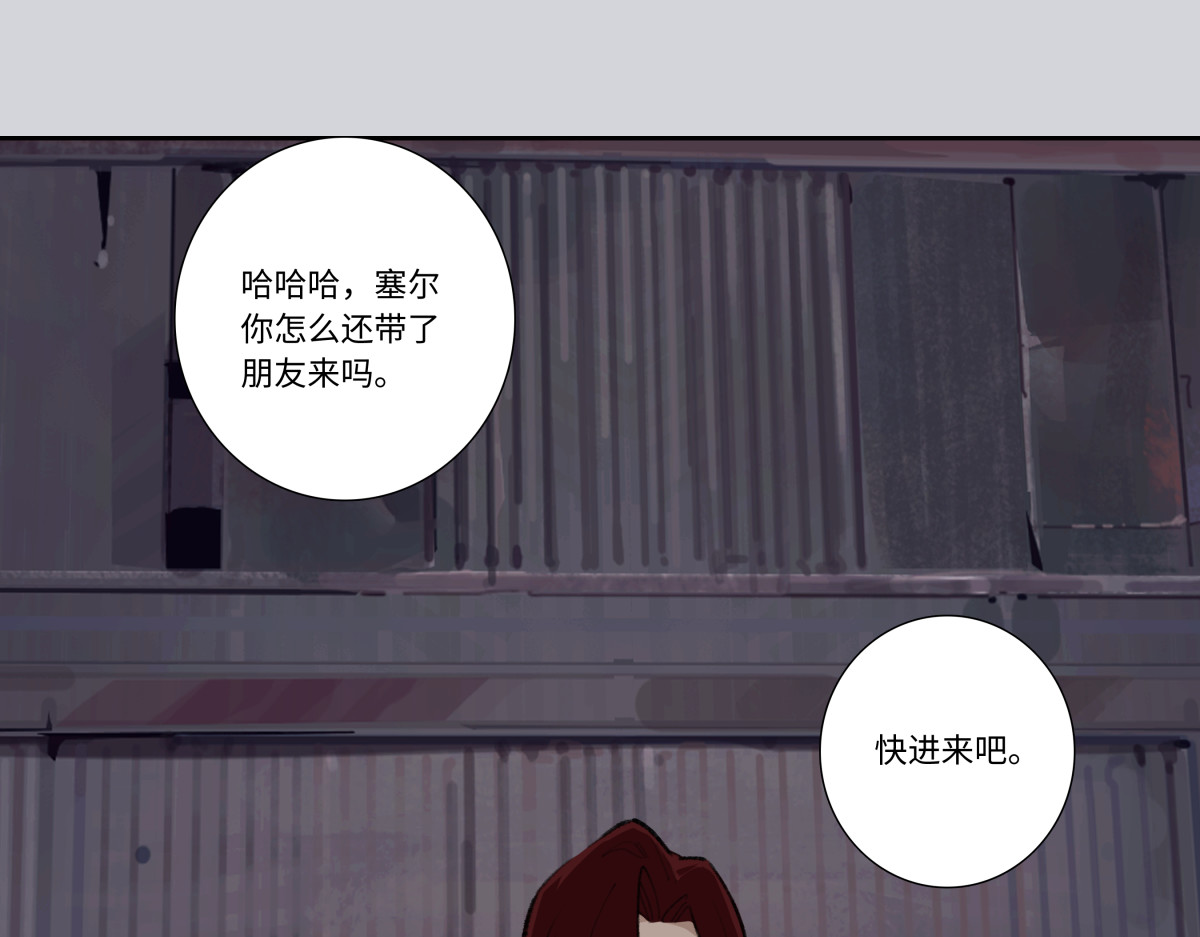 巨搫 成人礼之夜 第14页