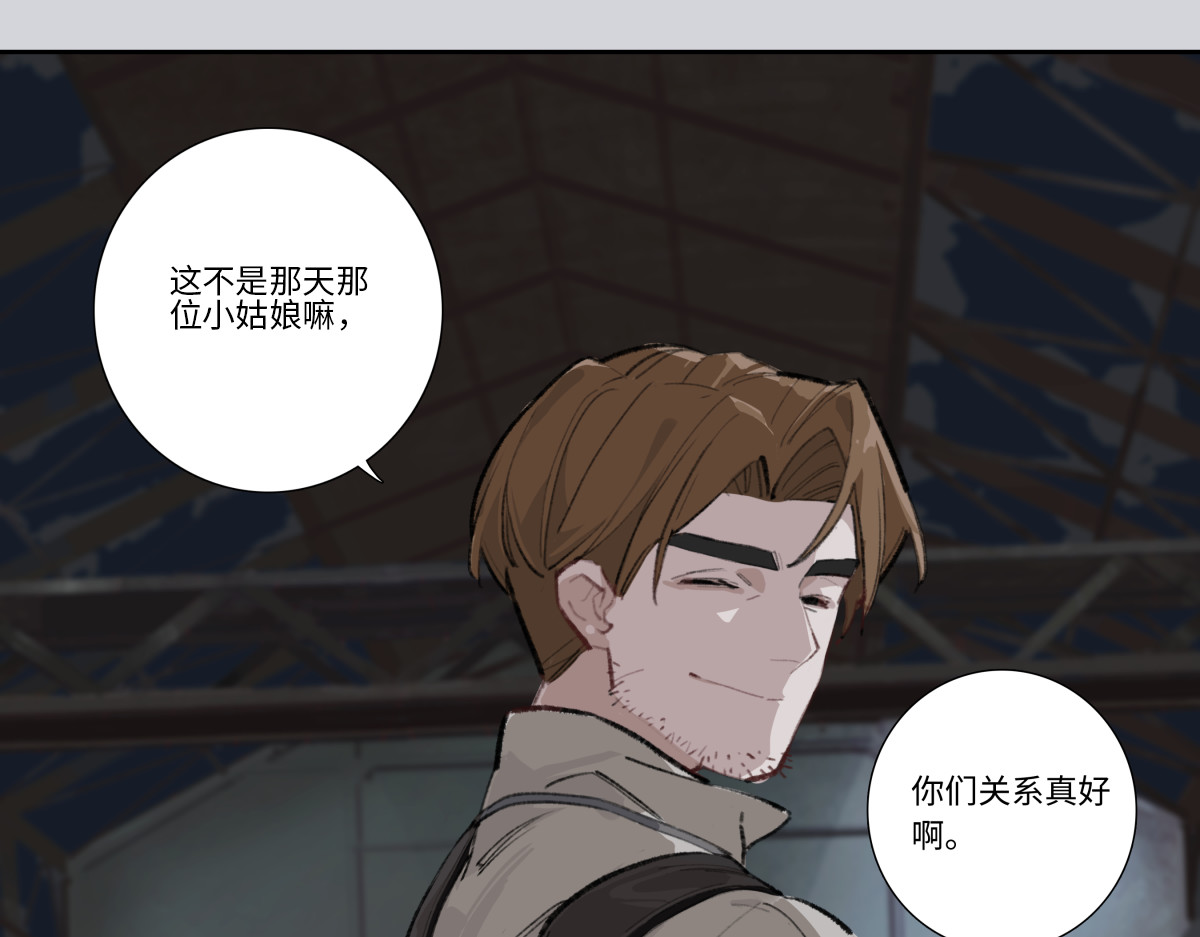 巨搫 成人礼之夜 第23页