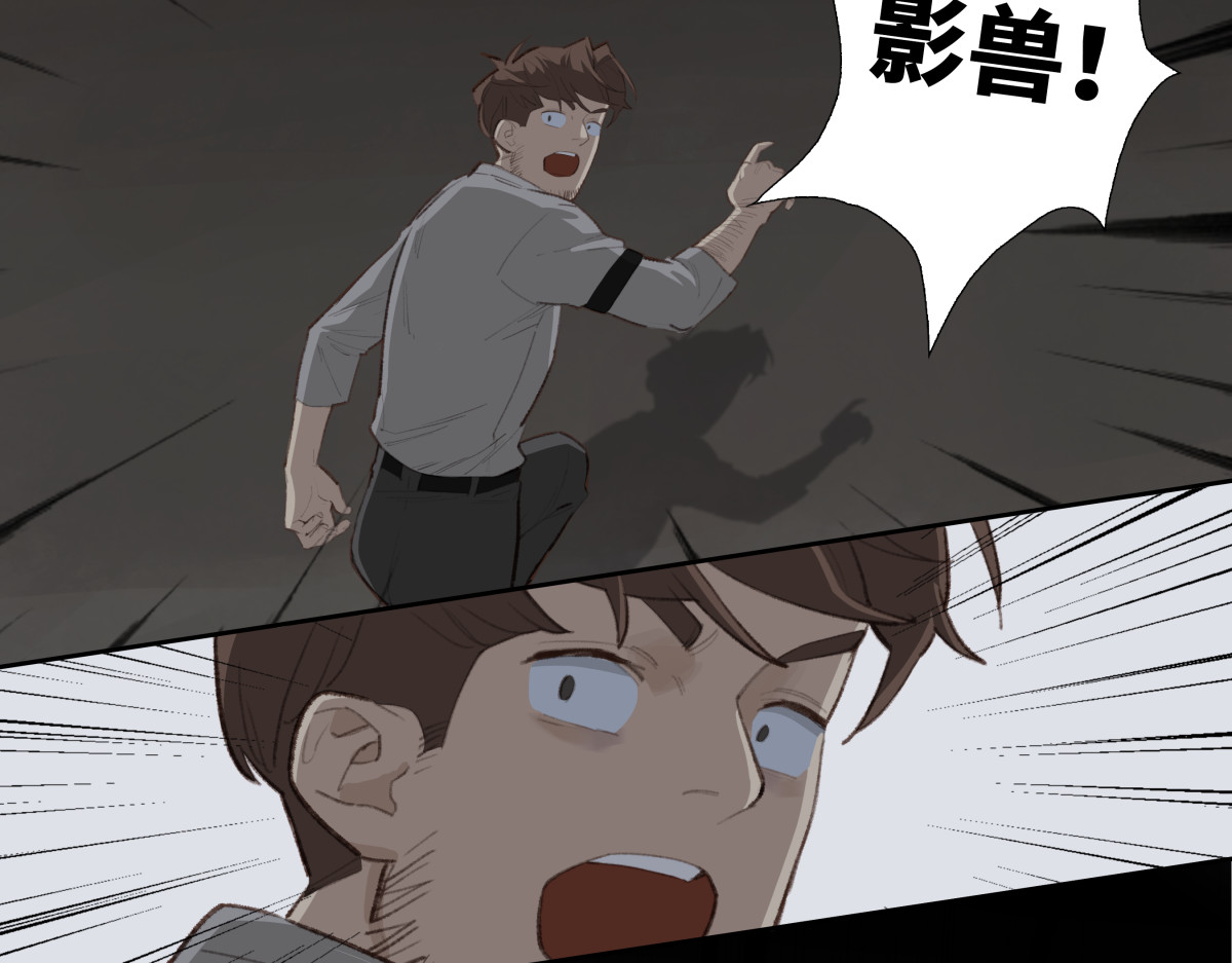 巨搫 降临 第41页
