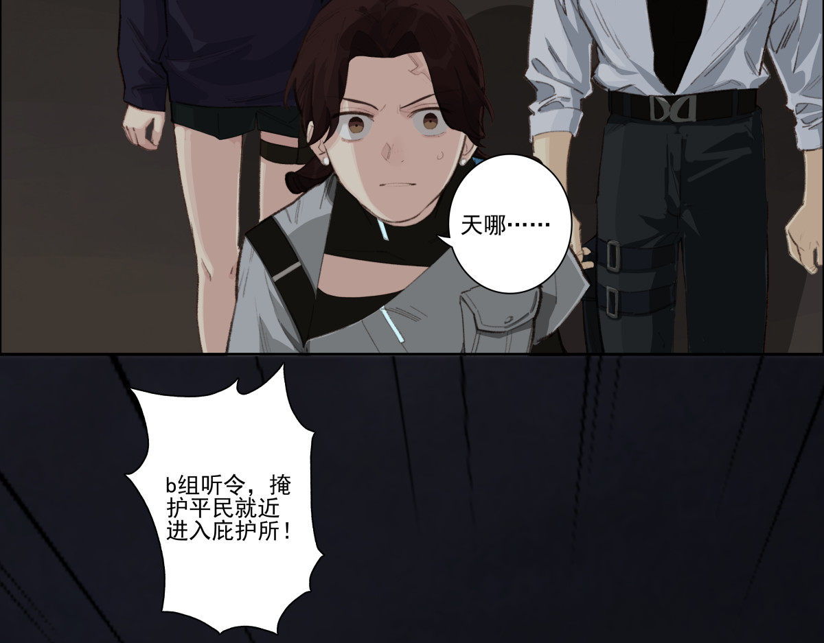 巨搫 降临 第77页