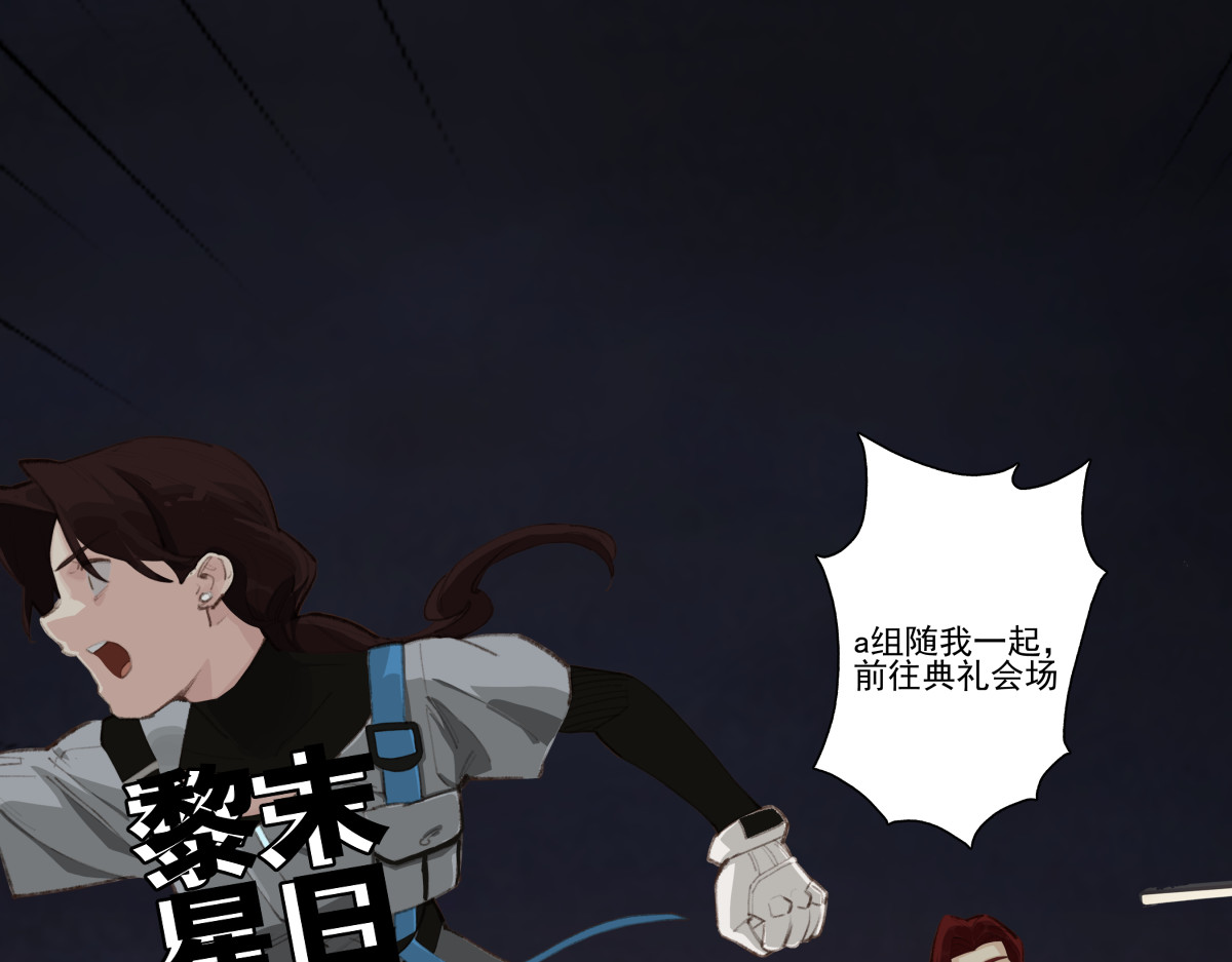 巨搫 降临 第78页