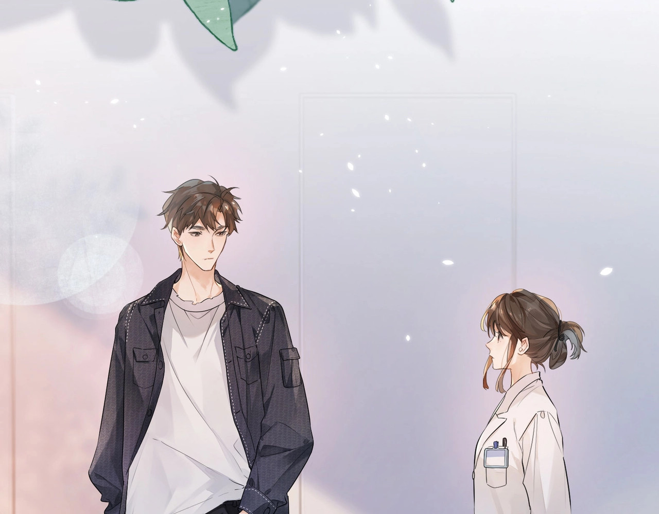 告白 第3话 你们是什么关系? 第8页