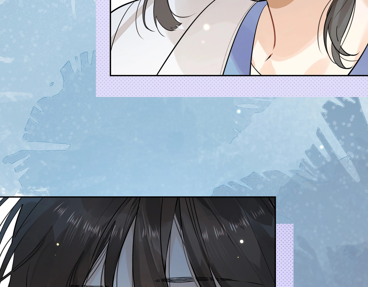 告白 第3话 你们是什么关系? 第99页