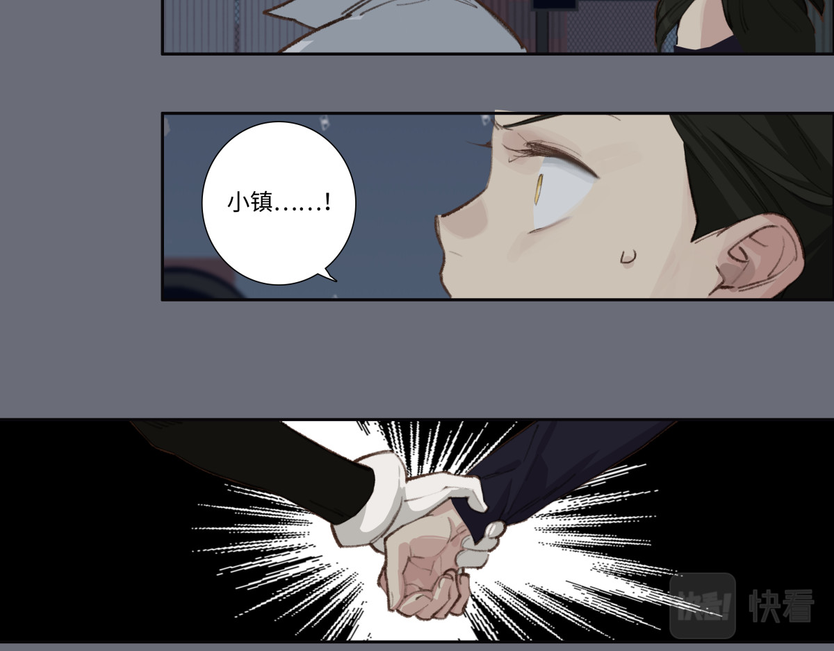 巨搫 前进！切碎！ 第3页