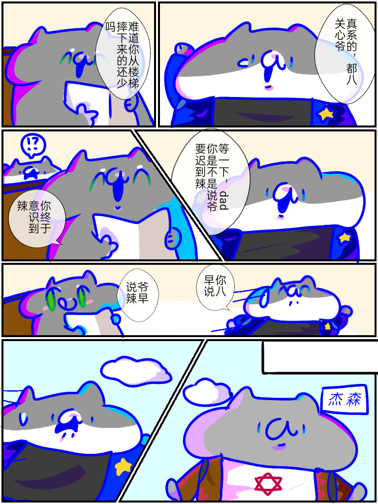 YAN 第3页