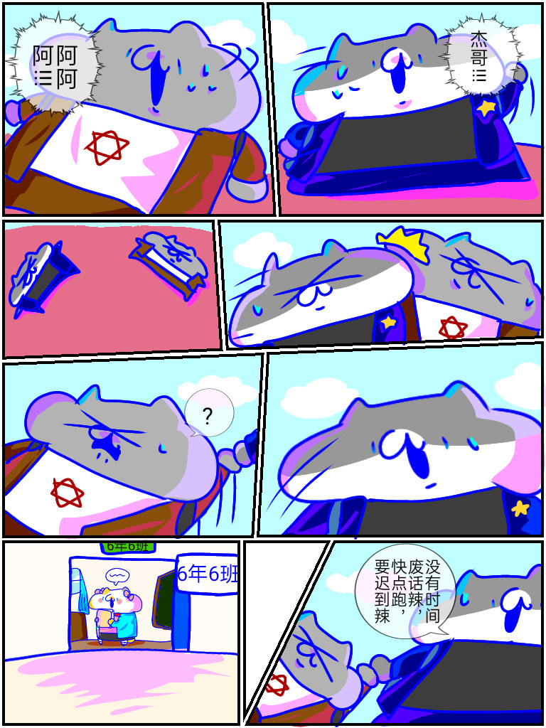 YAN 第4页