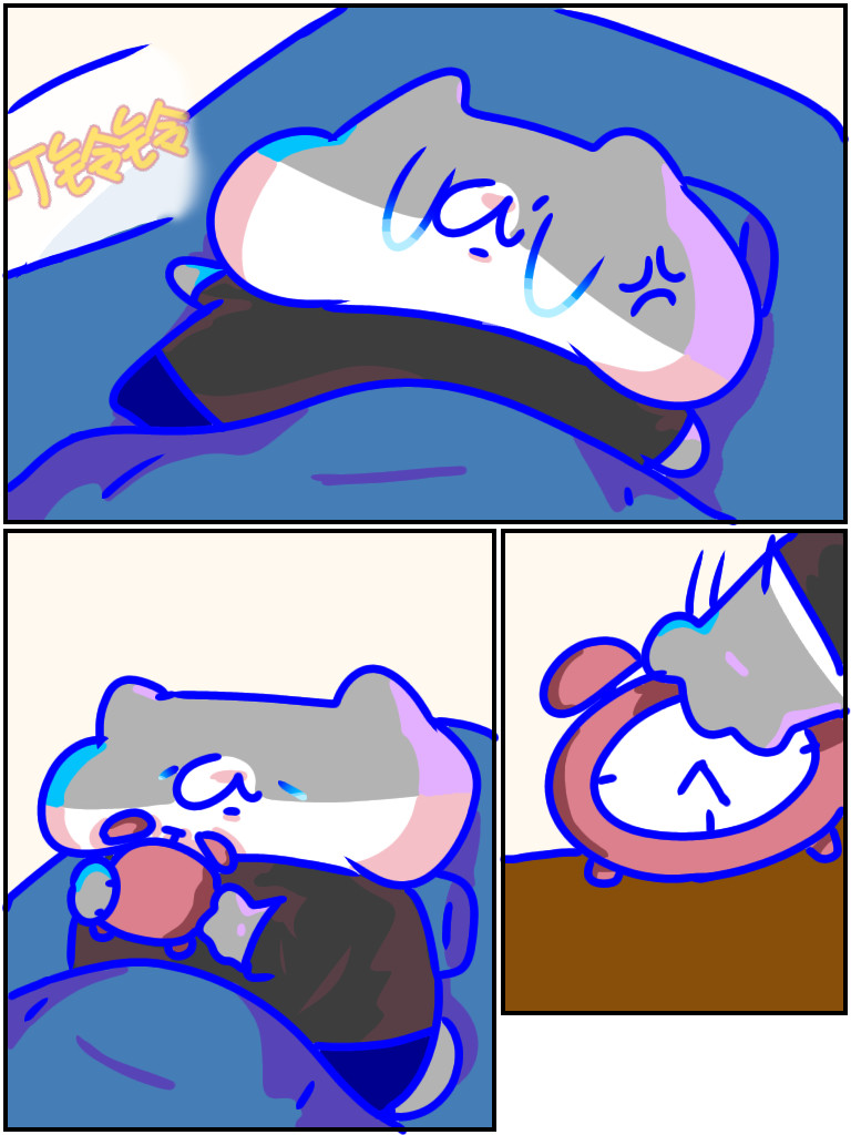 YAN 嘭 第38页