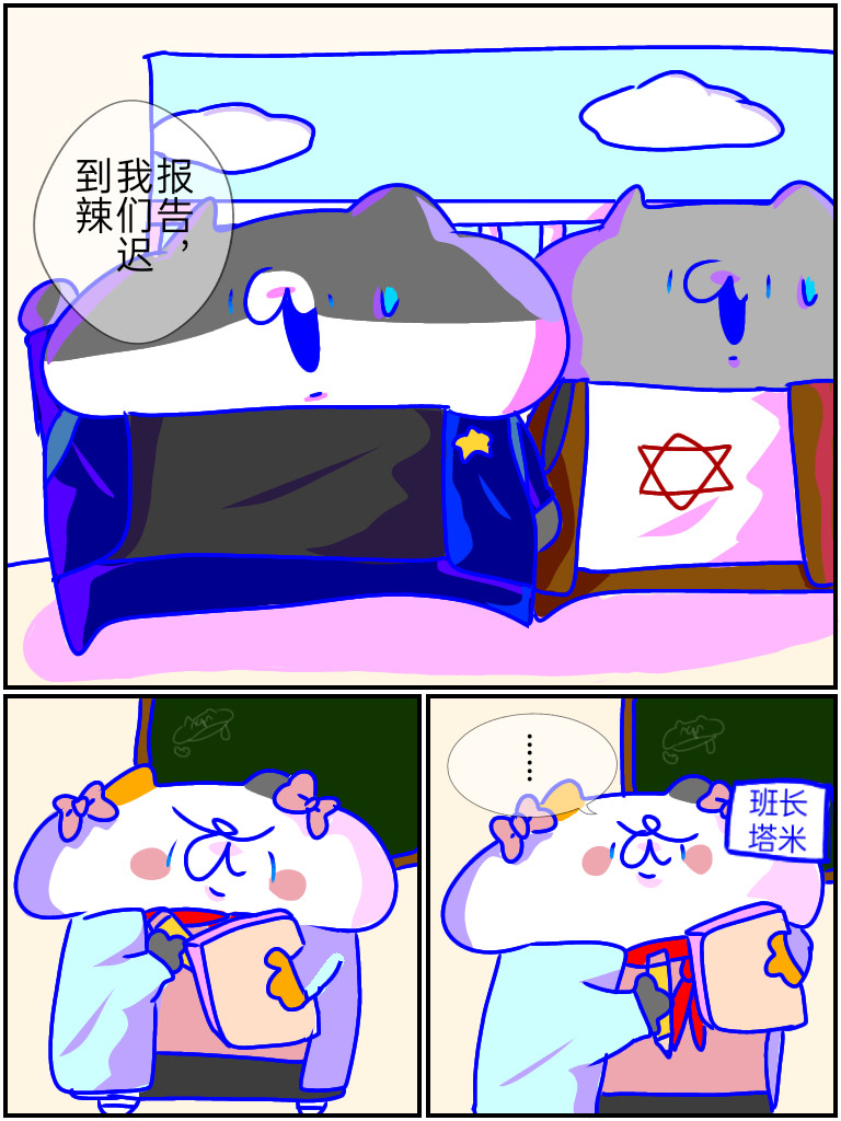 YAN 第5页