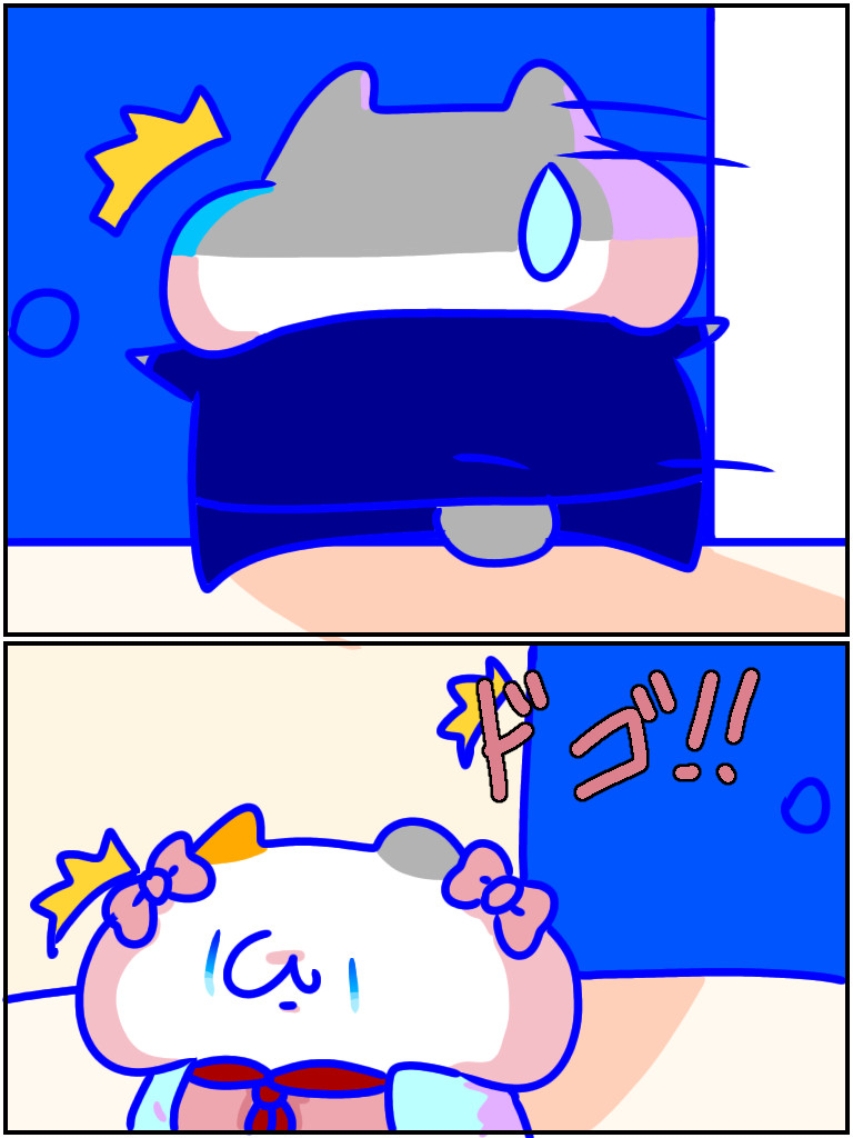 YAN 嘭 第41页