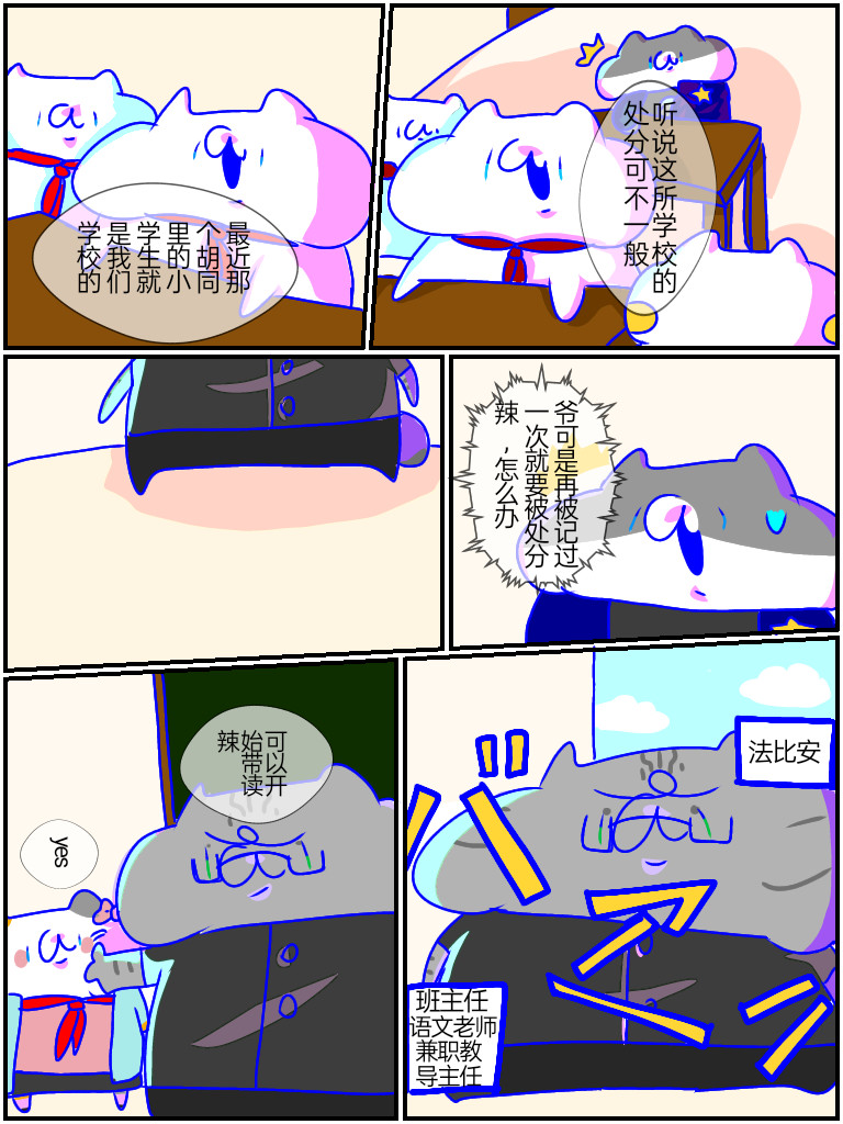 YAN 第7页