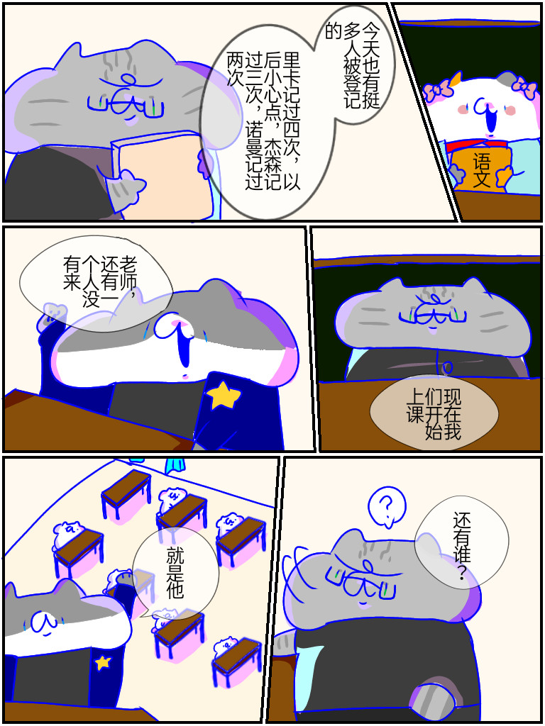 YAN 第8页