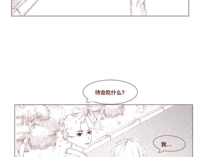 沈弋 4 第26页