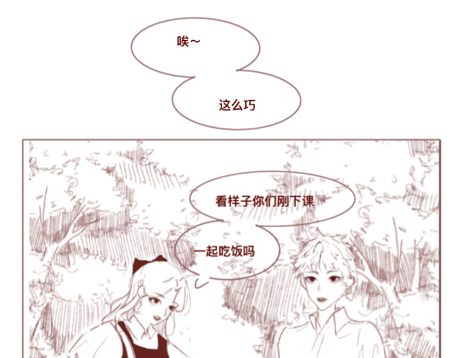沈弋 4 第28页