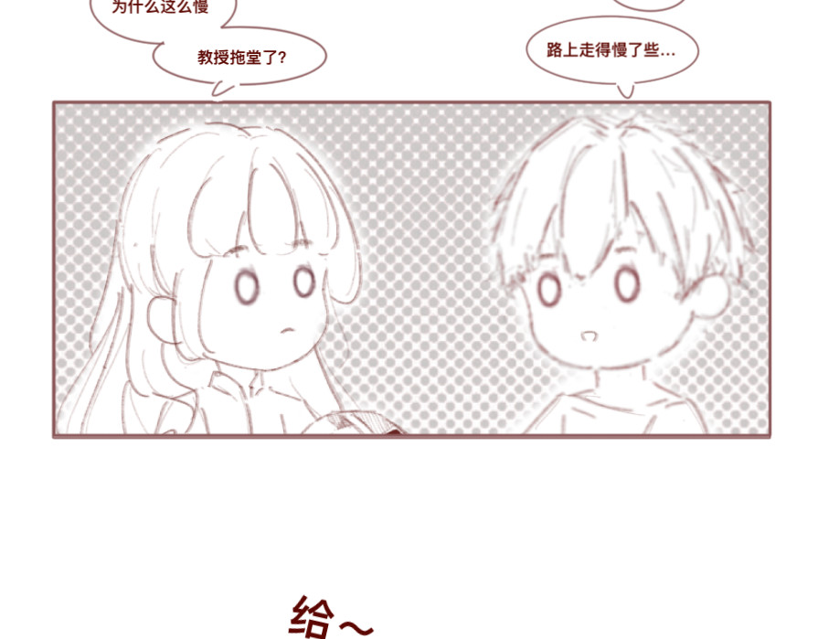 沈弋 4 第42页