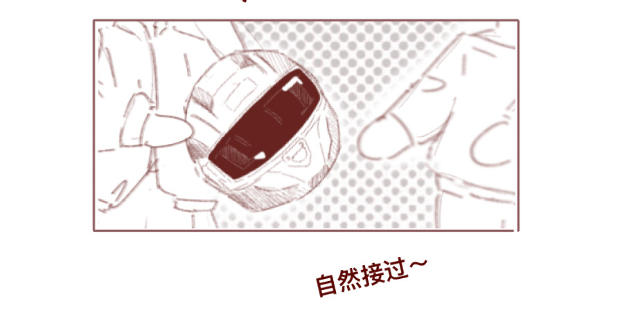 沈弋 4 第43页