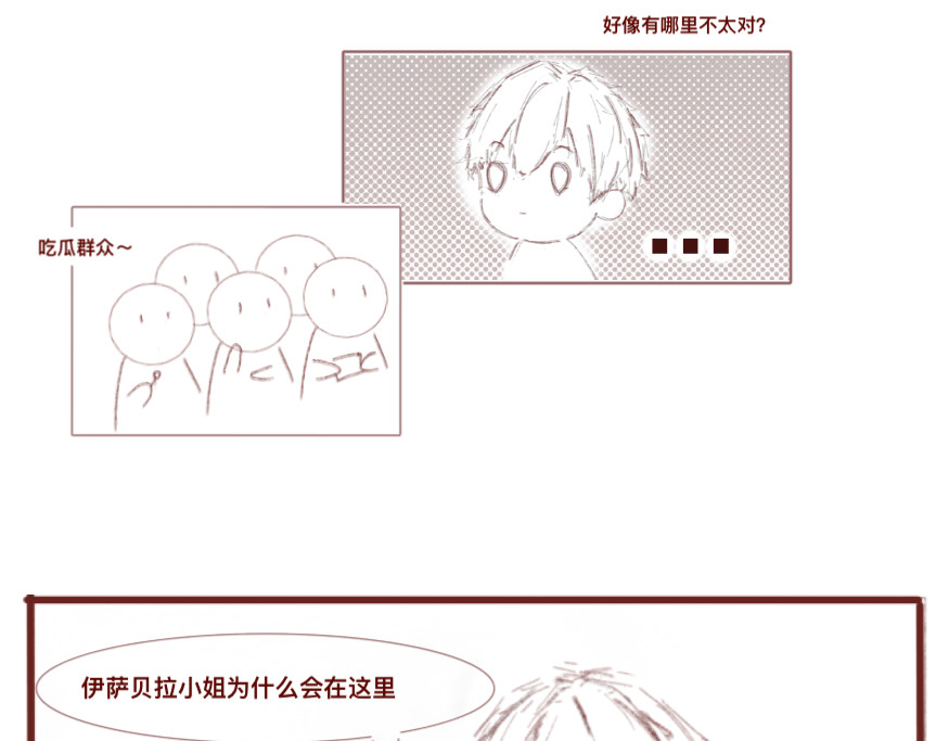 沈弋 4 第44页