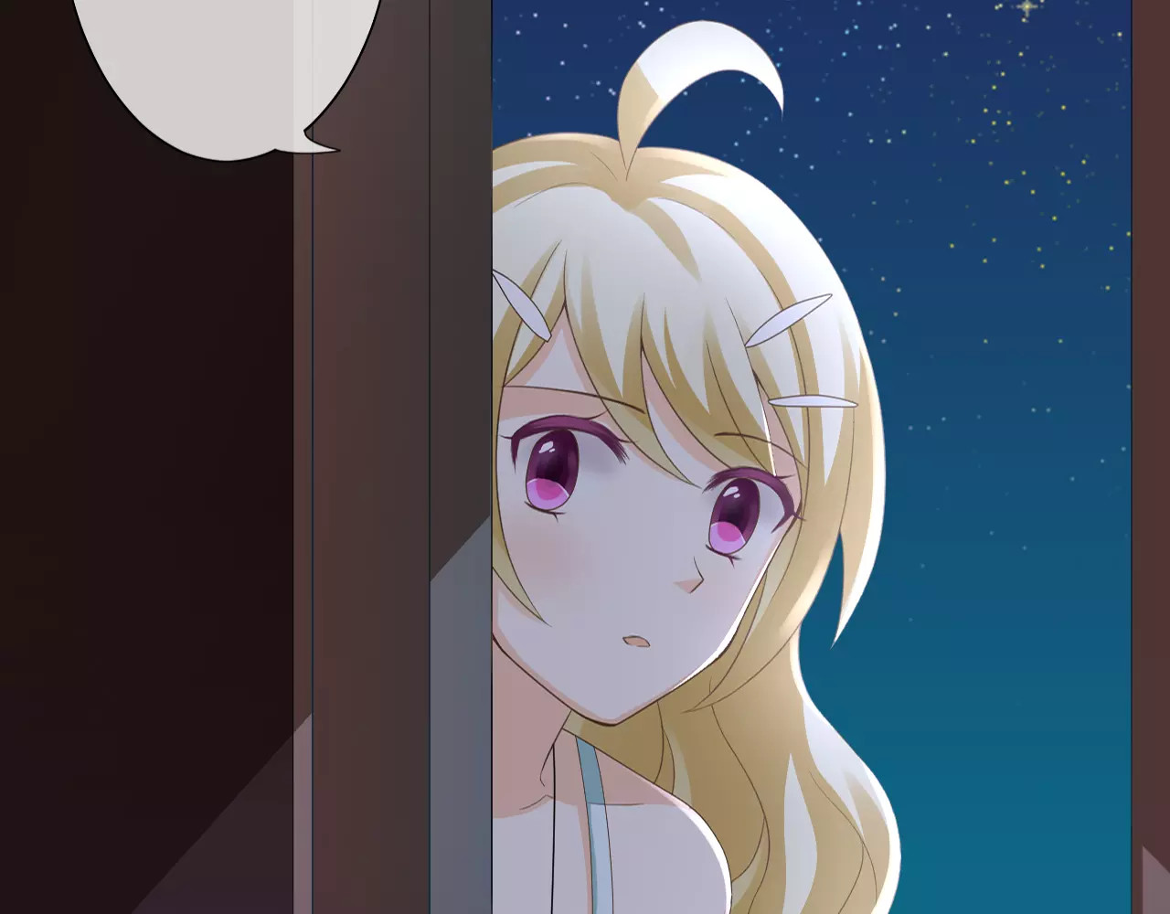 我的独眼恶魔 第4话 我要吃掉你！ 第111页