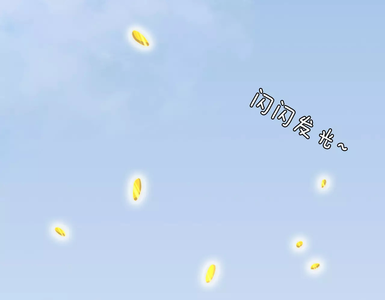 我的独眼恶魔 第4话 我要吃掉你！ 第3页