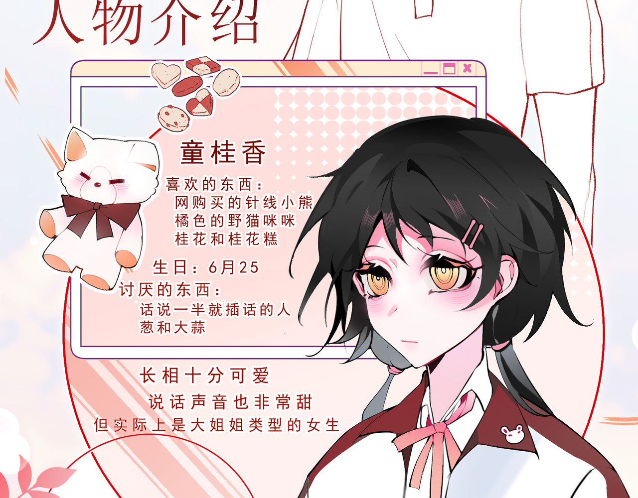 走廊 第4页
