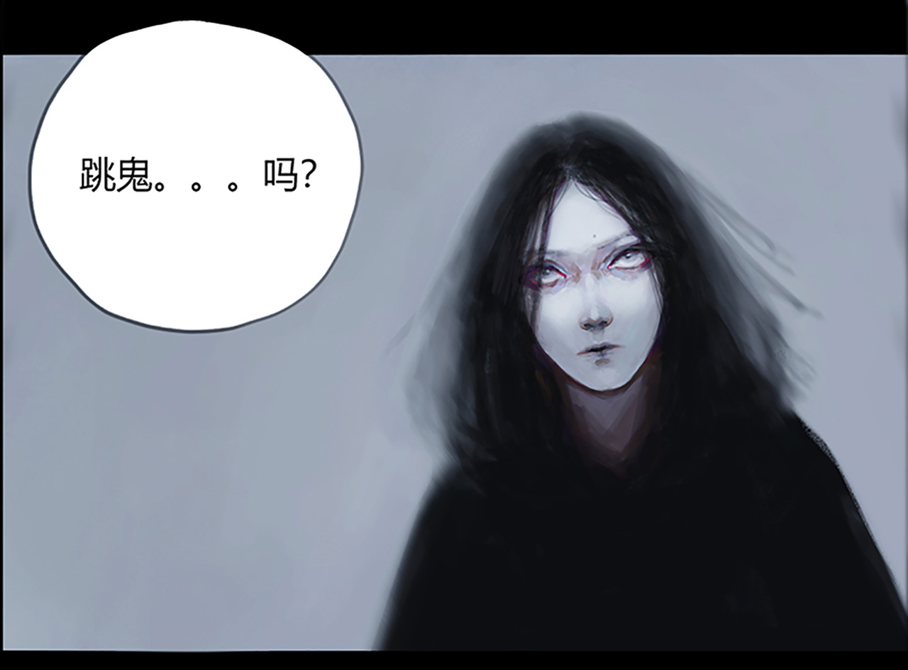 怪鸦乱 二话 最后的自己（二） 第12页