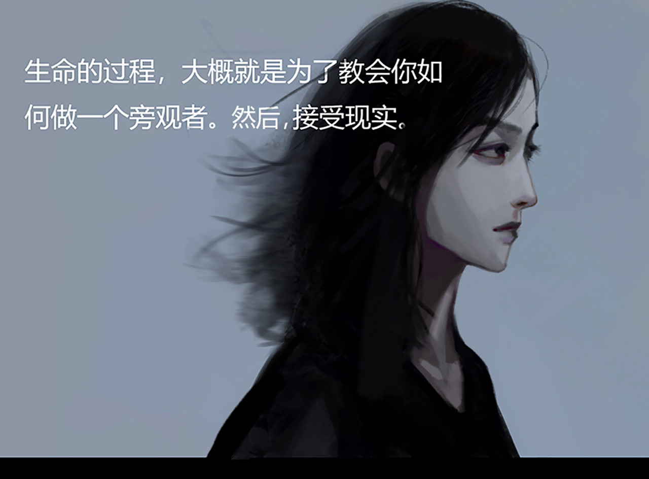 怪鸦乱 二话 最后的自己（二） 第30页