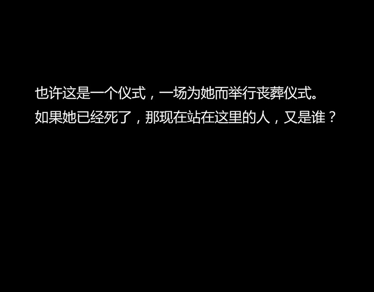 怪鸦乱 二话 最后的自己（二） 第34页