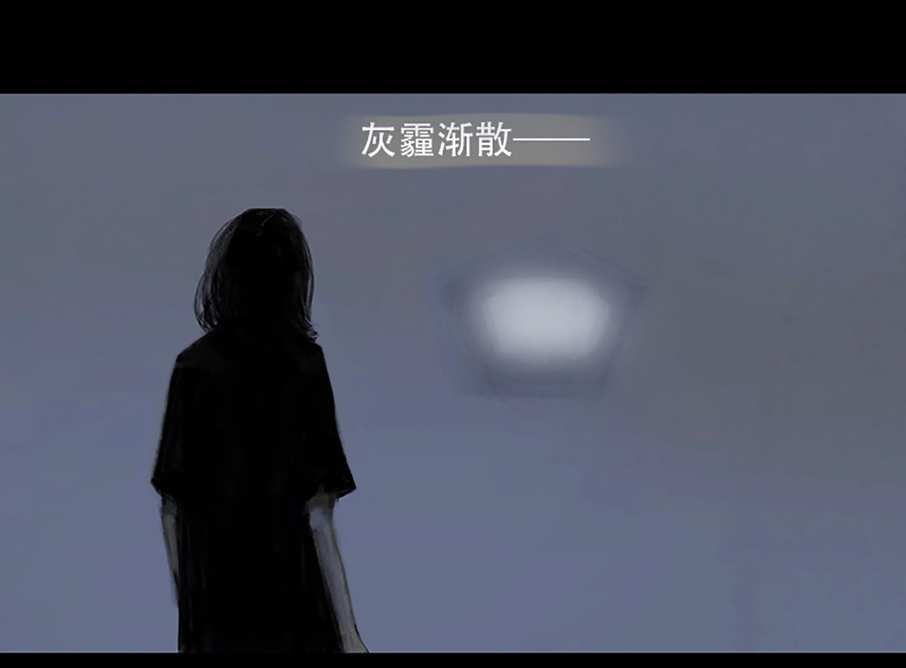 怪鸦乱 四话 秘境（二） 第3页