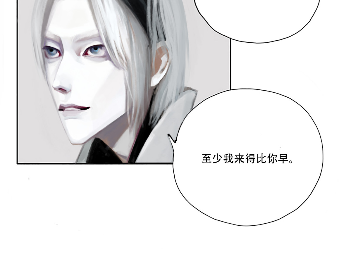 怪鸦乱 六话 农夫（一） 第24页